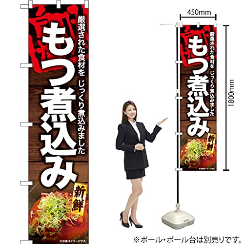 もつ煮込みさん専用 セブンの「もつ煮込み」がお店で食べるような本格的な味わい